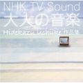 NHK TV Sound`l̉y` `Hidekazu UchiikeiW`