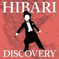 Ao - Ђ΂fBXJo[`kė̗`(Hibari Discovery-North America Edition) / Ђ΂
