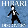 Ao - Ђ΂fBXJo[`b̗`(Hibari Discovery-Europe Edition) / Ђ΂