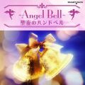 `Angel Bell` ̃nhx X}[gpbN