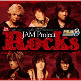 Ao - Rocks / JAM Project