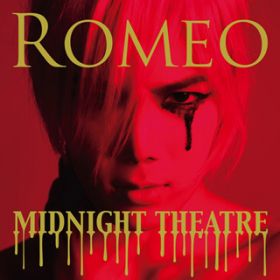 Give Me Your Heart / ROMEO