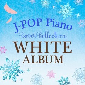 Ao - J-POP Piano Cover Collection -WHITE ALBUM / HZ