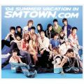 Ao - 04 SUMMER VACATION IN SMTOWNDCOM / _N(Korea)