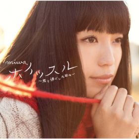 HiKARiE English~guitar version / miwa