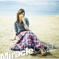 Ao - Miracle Gliders / 쑽p