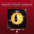 YAMATO SOUND ALMANAC1981-Iug F̓}gIIIv