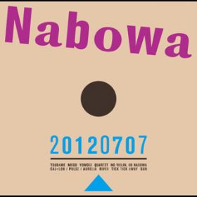 Ao - 20120707 / Nabowa