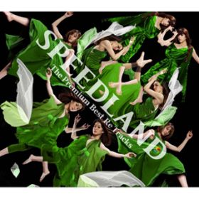 Ao - SPEEDLAND -The Premium Best Re Tracks- / SPEED