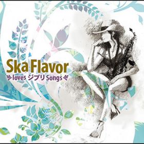 Ao - Ska Flavor loves Wu Songs / gc