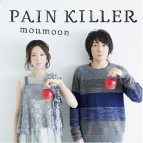 Ao - PAIN KILLER / moumoon