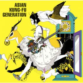 Ao - 𐶂 / ASIAN KUNG-FU GENERATION