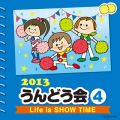 Ao - 2013 ǂ (4)Life is SHOW TIME / CJXn