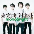 Ao - CIbg / monobright
