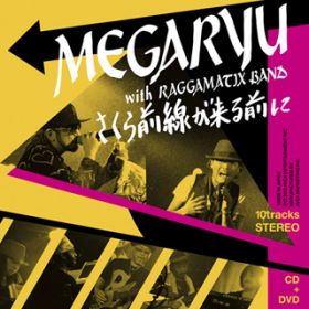 ɍ炭ԁ^STUDIO LIVE MIX with RAGGAMATIX BAND / MEGARYU