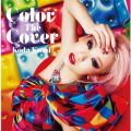 Ao - Color The Cover / cҖ