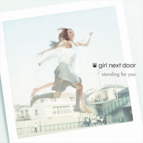 Ao -  / girl next door