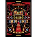 BEST 2010-2012 3939BOX