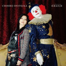 Who Will Save Your Soul(Chihiro covers Jewel ) / SЂ