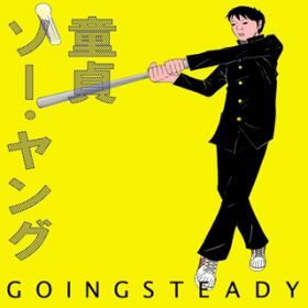 \[EO / GOING STEADY