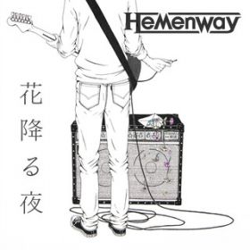 ԍ~ / Hemenway