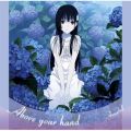 Ao - Above your hand / Annabel