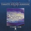 YAMATO SOUND ALMANAC1980-IVu}gi BGMWv