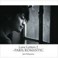 Love Letters 2 `ps}`b yʏՁz