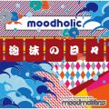 Ao - moodholic `A̓X` / 悵Ɣނ̃[hCJ[Y