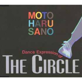 Ao - Dance Expression of The Circle / 쌳t