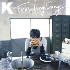 Ao - Traveling Song / K