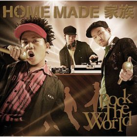 Ao - ROCK THE WORLD / HOME MADE Ƒ