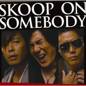 I Want You / Skoop On Somebody