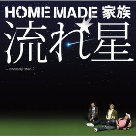 ꐯ `Shooting Star` (Instrumental) / HOME MADE Ƒ