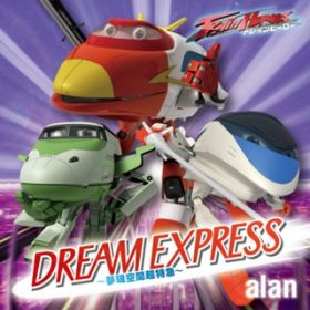 DREAM EXPRESS `Ԓ}` / alan