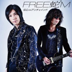 Ao - `SA`FCh / FREE 'M