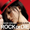 NANASE AIKAWA BEST ALBUM gROCK or DIE"