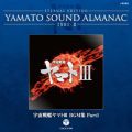 YAMATO SOUND ALMANAC1981-IIuF̓}gIII BGMW Part1v