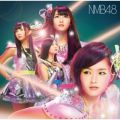 Ao - uJlMbNXvʏType-A / NMB48