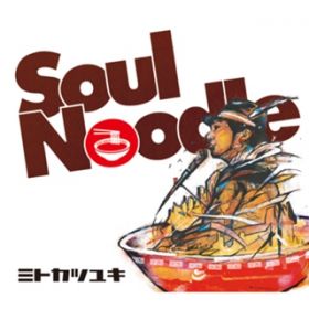 Soul Noodle / ~gJcL