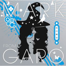 Pale Lonely Night / }[N from GARO