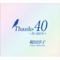 Thanks 40 `