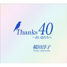 Ao - Thanks 40 ` / c ~q