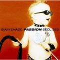 Ao - PASSION / SIAM SHADE