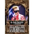 G-DRAGON 2013 WORLD TOUR `ONE OF A KIND` IN JAPAN DOME SPECIAL