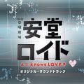 Ao - TBSn juCh`ADID knows LOVEH`vIWiETEhgbN / h}uCh`ADID knows LOVEH`vTg