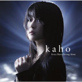 Strong Alone / kaho