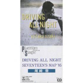 Seventeen's Map '85 ('85D8D25 ㋅ Live) /  L