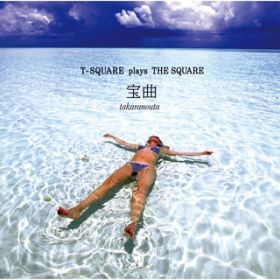 Ao - ȁ`T-SQUARE plays THE SQUARE` / T-SQUARE