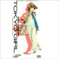 Ao - TOKYO  GIRL `club  mix  version` /  mq